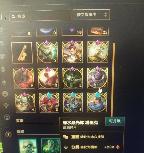 英雄联盟宝石技能升级攻略（解锁全新技能树提升战力无限）