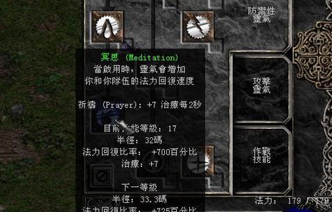 暗黑2水晶剑出装攻略（全面解析水晶剑装备选择与升级，让你的角色无敌！）