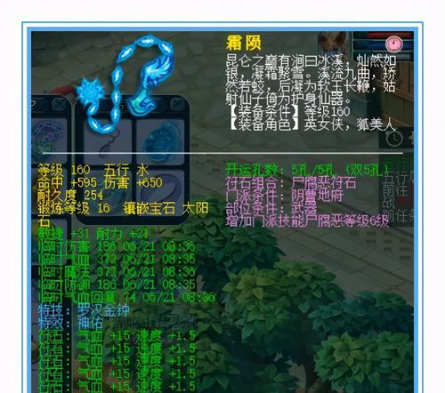 探秘普陀山技能伤害攻略（揭开普陀山高伤害技能的奥秘）