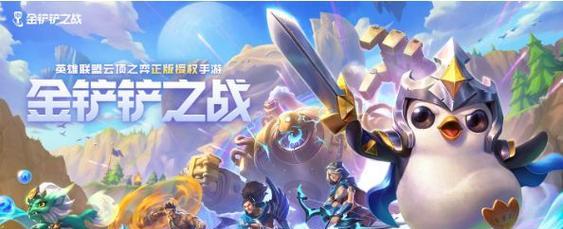 龙珠小天才阵容出装攻略
