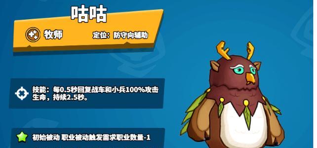 全面攻略（从小白到高手，助你掌握最佳技能配置）