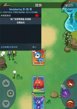 冒险者的秘密武器（探索未知领域，解锁精灵的力量！）
