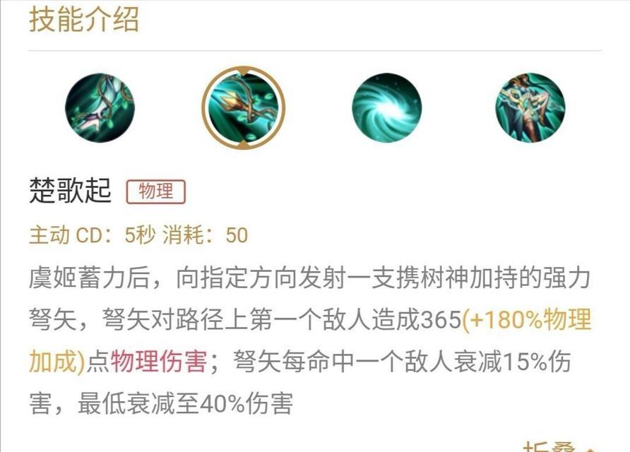 国服虞姬单挑路人出装攻略（解锁虞姬独门秘籍，战胜所有敌人）