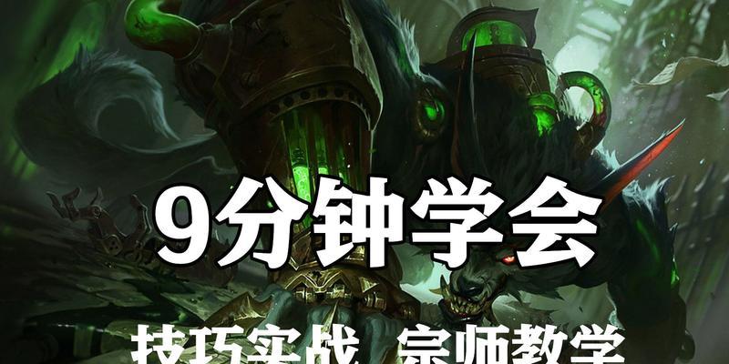 掌握狼人新技能，成为技巧高手（狼人新技能实战攻略，让你在游戏中无往不利）