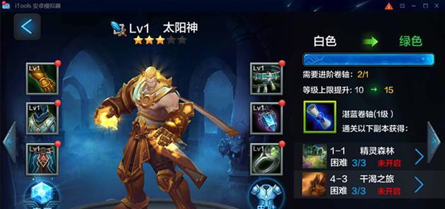 雪人骑士出装攻略（打造无敌冰霜之力，让敌人在寒冷中颤抖吧！）
