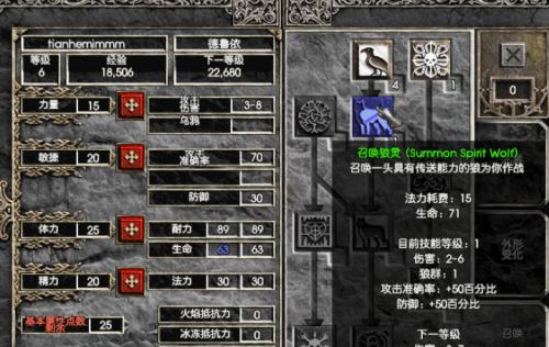《以守约对线2技能加点攻略》（优化你的技能加点，成为强力的守约对线玩家）