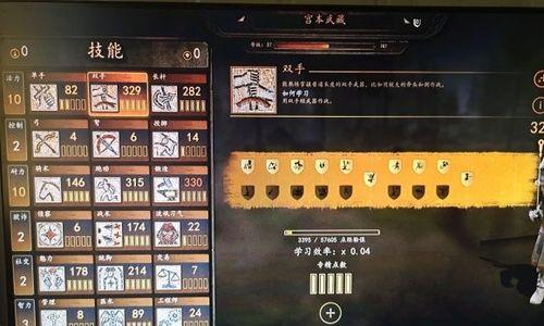 《天下2全力技能加点攻略》（让你的角色更加强大，学会正确加点技能！）