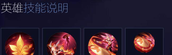 王者荣耀人物技能攻略（掌握技能，征战沙场）
