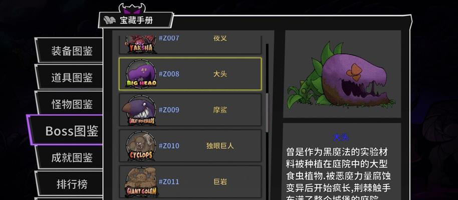 大头上单教学出装攻略视频（打造无敌战力，成为上单霸主的秘诀揭秘）