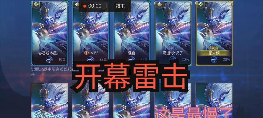 觉醒模式国服钟馗出装攻略（唤醒力量，掌握钟馗的神秘技巧）