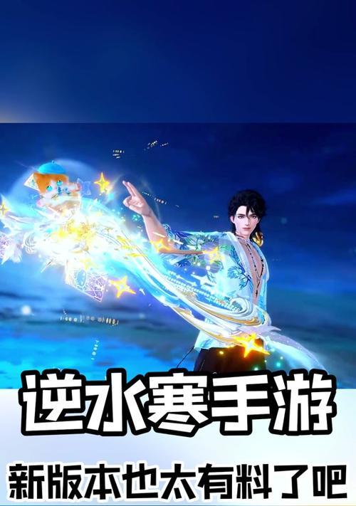 新版本惩戒机制出装攻略（掌握惩戒机制，打造最强出装方案！）