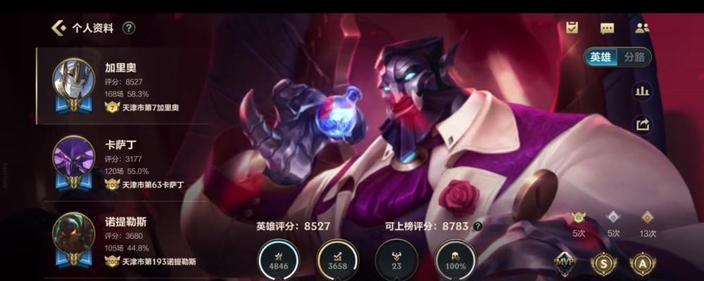 加里奥旧版出装攻略（解密加里奥旧版出装方案，助你成为无敌巨石守护者）
