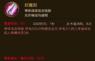 征途手游刺客技能攻略（掌握刺客技能，成为无敌暗杀者）