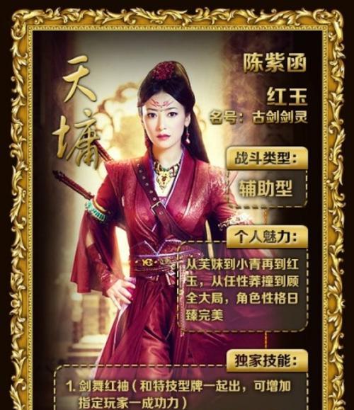 《古剑奇谭1》必学技能攻略（掌握这些技能，成为游戏大神！）