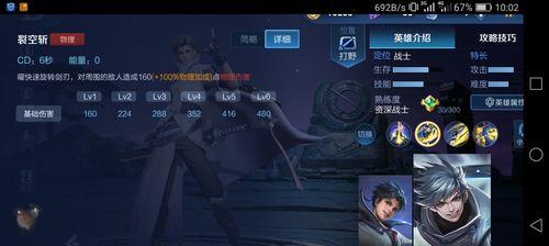 东方曜最强出装攻略——成为王者的关键武器（终极装备选择与技巧指南）