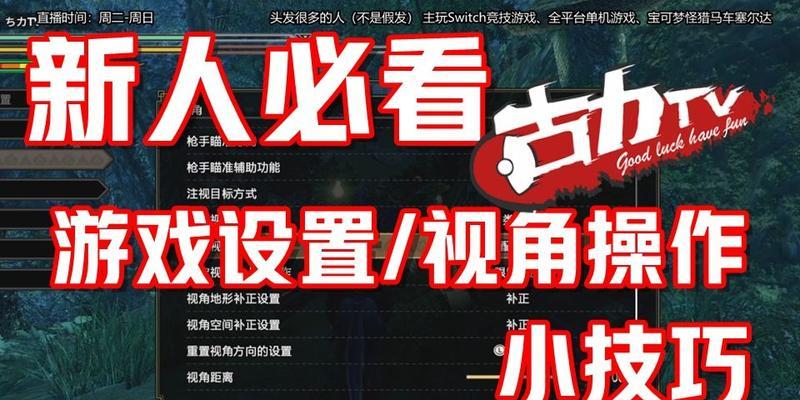 《以治愈手游怪兽技能加点攻略》（打造不可战胜的治愈系怪兽队伍，提升你的胜率！）
