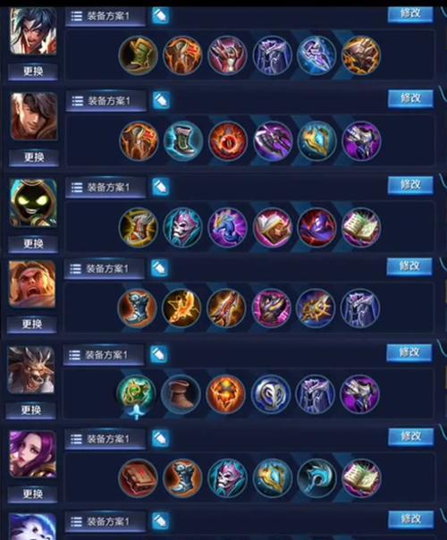 《掌握端游最强铭文出装攻略》（构建无敌阵容，荣耀属于你）