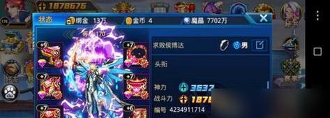 战虎典藏技能搭配攻略（战胜敌人，尽在指尖之间）