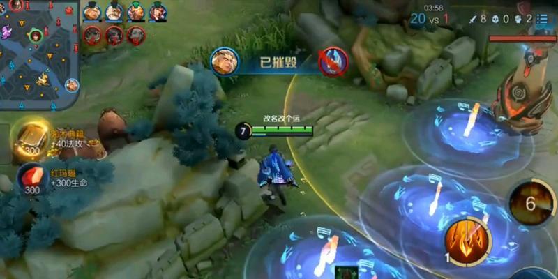 新版周瑜半肉出装攻略（火烧连营，无人可挡！）