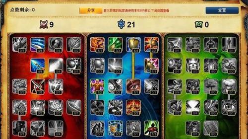 《掌握耗子出装攻略，成为男神玩家》（耗子出装攻略男，玩转端游盛宴，让你所向披靡）