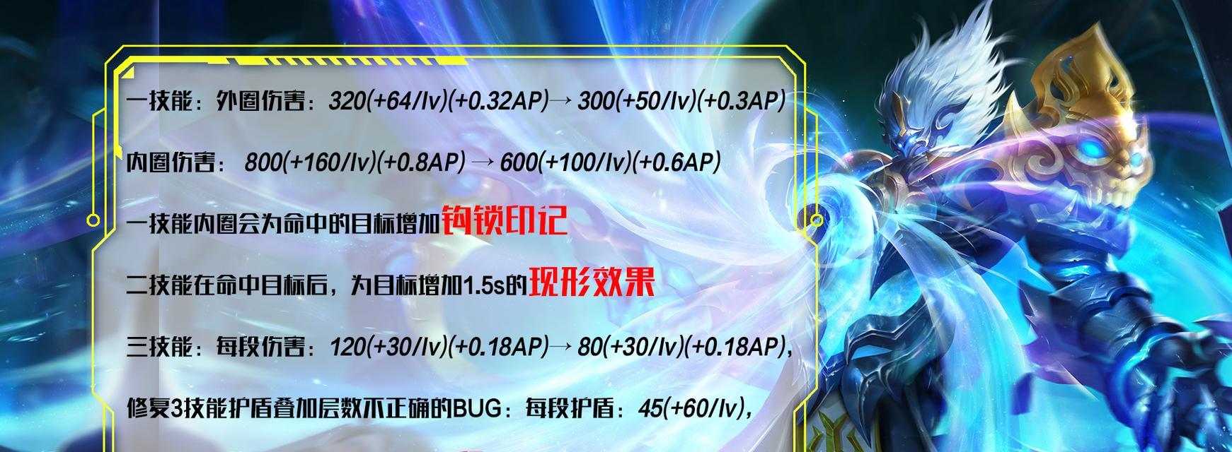 韩信技能追踪技巧攻略（以韩信技能为主线，学习追踪技巧，提升游戏实力）