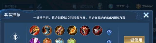 《魔切猴子出装攻略，全面提升游戏实力》（掌握最强装备配置，打造无敌猴子一统江湖）
