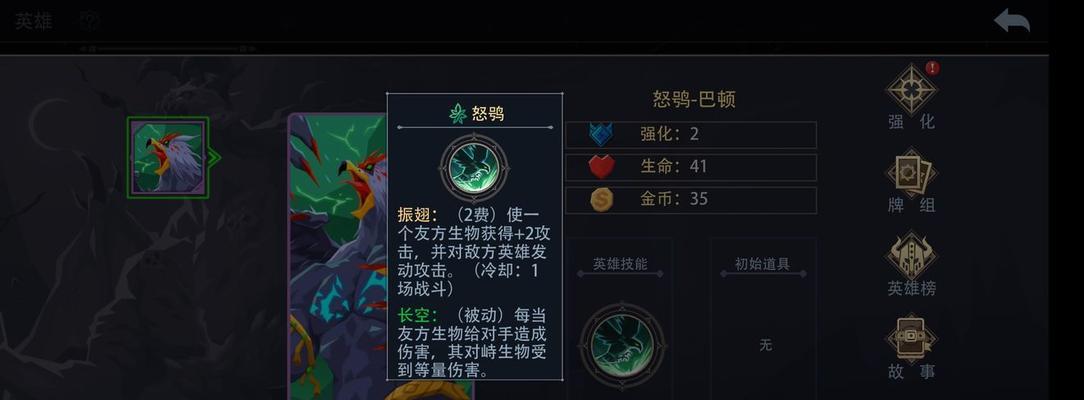 女妖技能加点攻略（从零到英雄，掌握女妖技能加点的秘密武器）