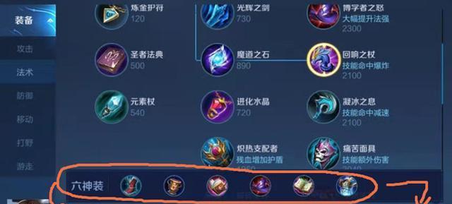 貂蝉出装铭文搭配攻略（王者荣耀貂蝉出装推荐、铭文搭配和技巧详解）