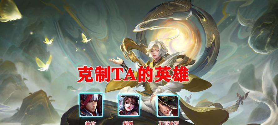 庄周2技能加点攻略（庄周2技能加点分析与应用详解，让你成为游戏中的顶级玩家！）
