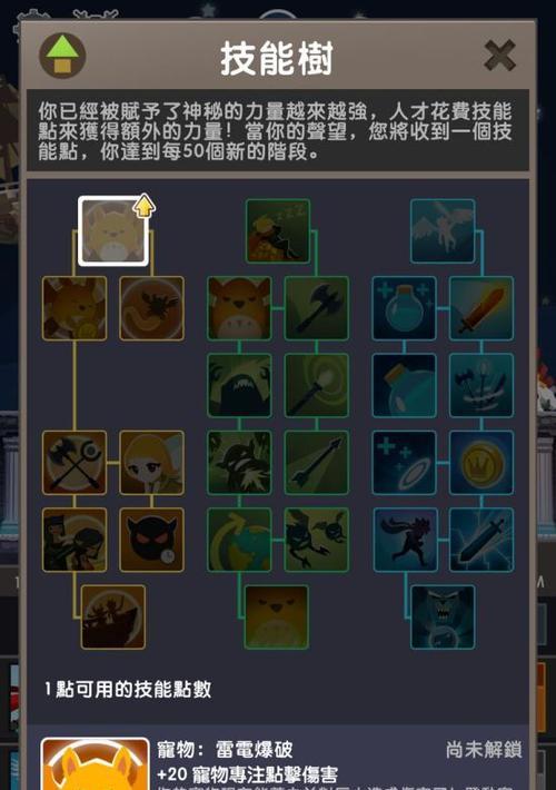 《掌握泰坦出装技巧，征服上单战场》（攻略分享泰坦上单装备，助你成为无敌统治者）