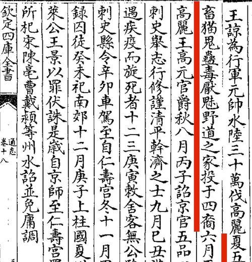 军事战略中的蛊惑军心技能加点攻略（如何运用蛊惑军心技能在战争中取得优势）