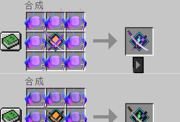 以太刀附魔技能搭配攻略（激发武器威力，打造无敌战士！）