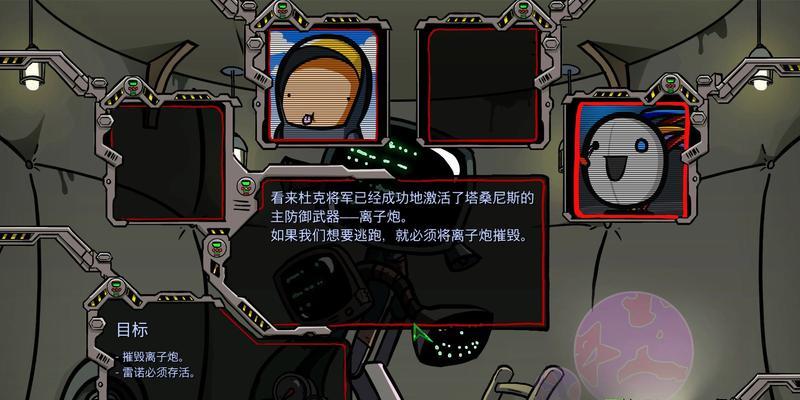 星际争霸1技能教学攻略（掌握关键技能，成为无敌指挥官）