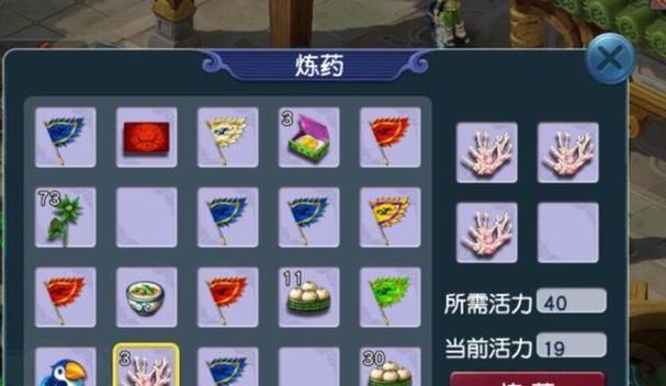 掌握梦幻剧情任务攻略技能，轻松完成每一场梦幻冒险（提升游戏技巧，成为真正的梦幻剧情大师）