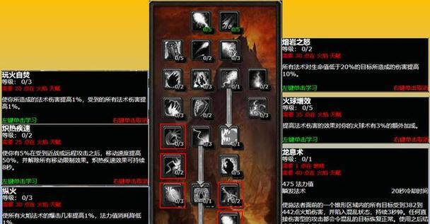 《掌握元素之地技能，成为强大的战士》（技能攻略，助您在元素之地中取得优势）