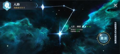 雪鹰领主游戏攻略（解锁游戏技能加点的秘密，助你成为最强领主）