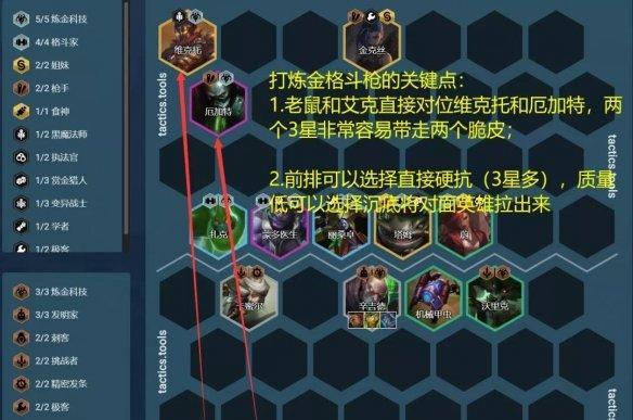厄运小姐出装攻略（手游中如何装备厄运小姐，助你成为绝地求生的法师）