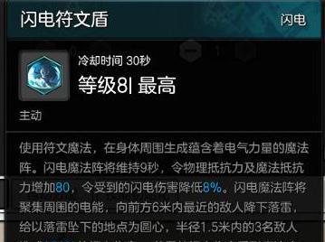 符文剑士天赋技能搭配攻略（解析符文剑士的天赋技能，帮你打造无敌战斗力）