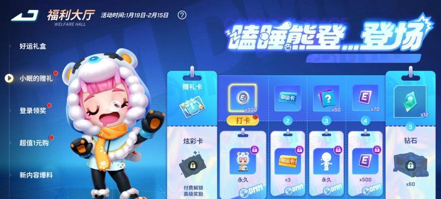 掌握星辰圣女技能技巧的攻略（提升实力，成为顶尖圣女）