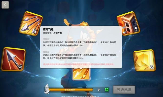 仙道觉醒技能加点攻略（技能加点如何选择？探索仙道觉醒的奥秘）