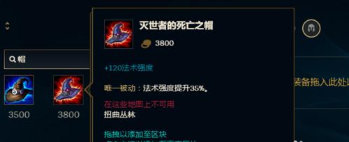 怪兽入侵新赛季出装攻略（打造超强装备，应对怪兽入侵！）