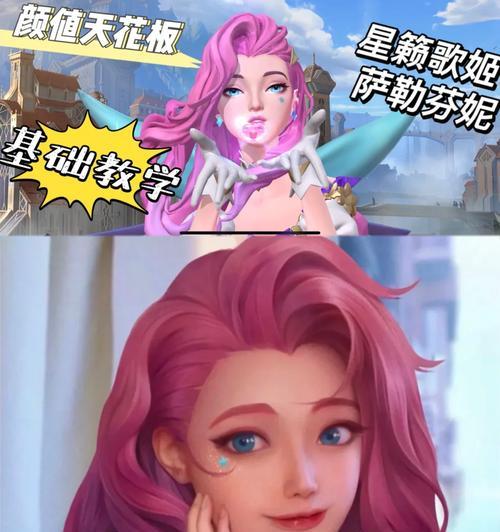 辅助歌姬出装思路攻略（全面了解辅助歌姬出装及策略，提升团队战力）