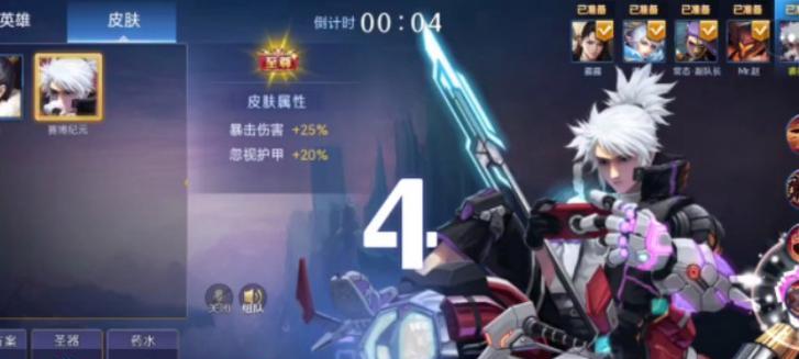 《战无不胜！马超最强出装及攻略大揭秘》（马超怎样选择装备和打法？带你一览无遗！）