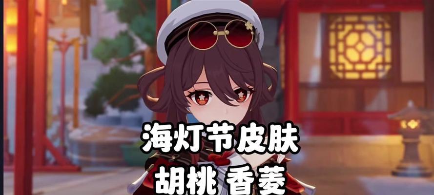 如何获得香菱攻略技能？（打造最强香菱团队，征服战场）