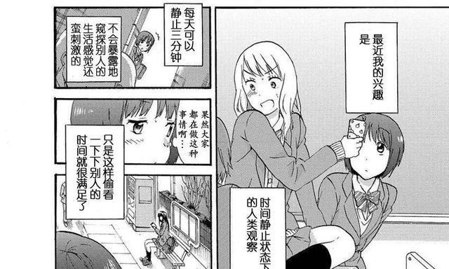 钢铁军团技能攻略（掌握钢铁军团技能，征服全球战场）