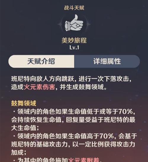 技能高分段攻略