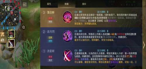 掌握新版宫本，征战江湖无敌！（解析新版宫本的攻略和技能，助你称霸王者荣耀！）
