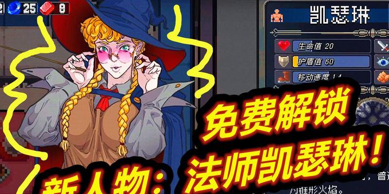 《战魂2凯瑟琳技能介绍攻略》（解析凯瑟琳技能，助你成为强力战士！）