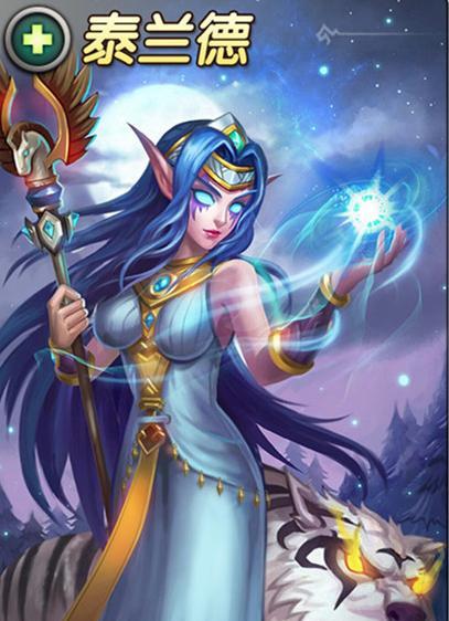 《永恒之巅奶妈技能介绍攻略》（掌握奶妈技能，打造无敌团队治疗！）