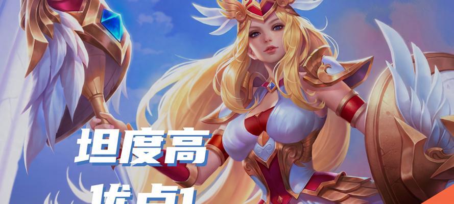 雅典娜专业出装铭文攻略——成为战场上的不败女神（打造最强防御女战士的必备秘籍）